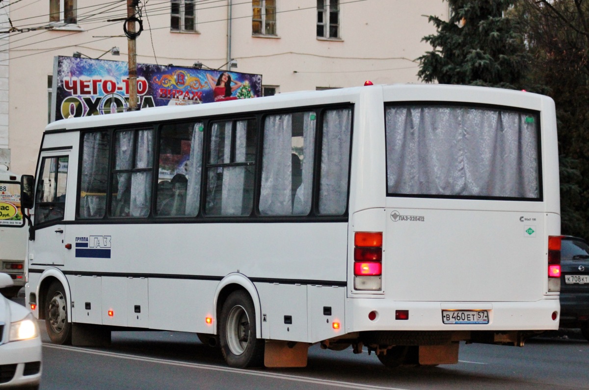 В 460 ЕТ 57 В 460 ЕТ 57