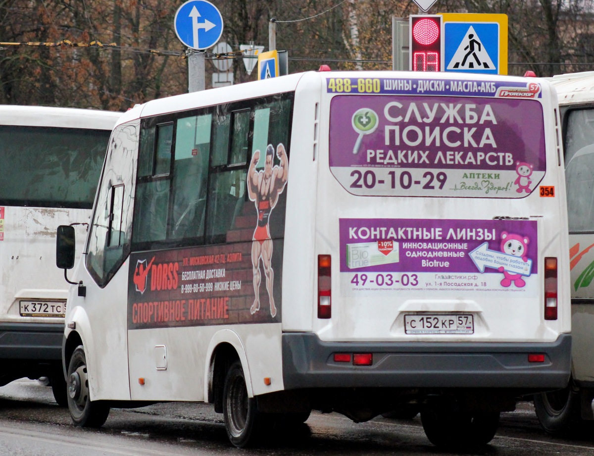 С 152 КР 57 С 152 КР 57