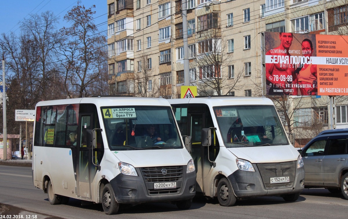 С 152 КР 57, О 200 КУ 57 С 152 КР 57, О 200 КУ 57