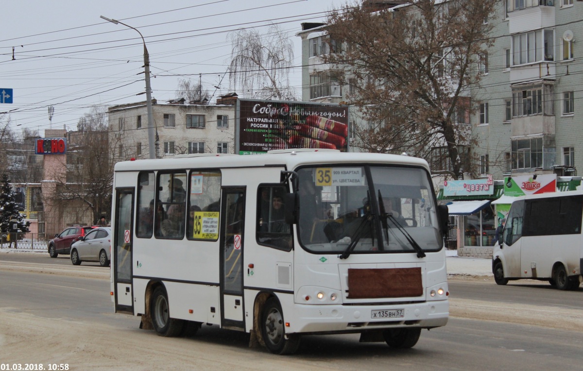 Х 135 ВН 57 Х 135 ВН 57