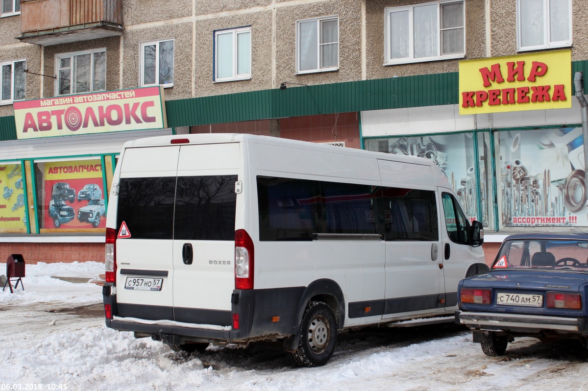С 957 НО 57 С 957 НО 57