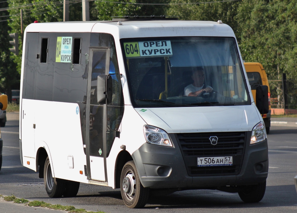 Т 506 АН 57 Т 506 АН 57