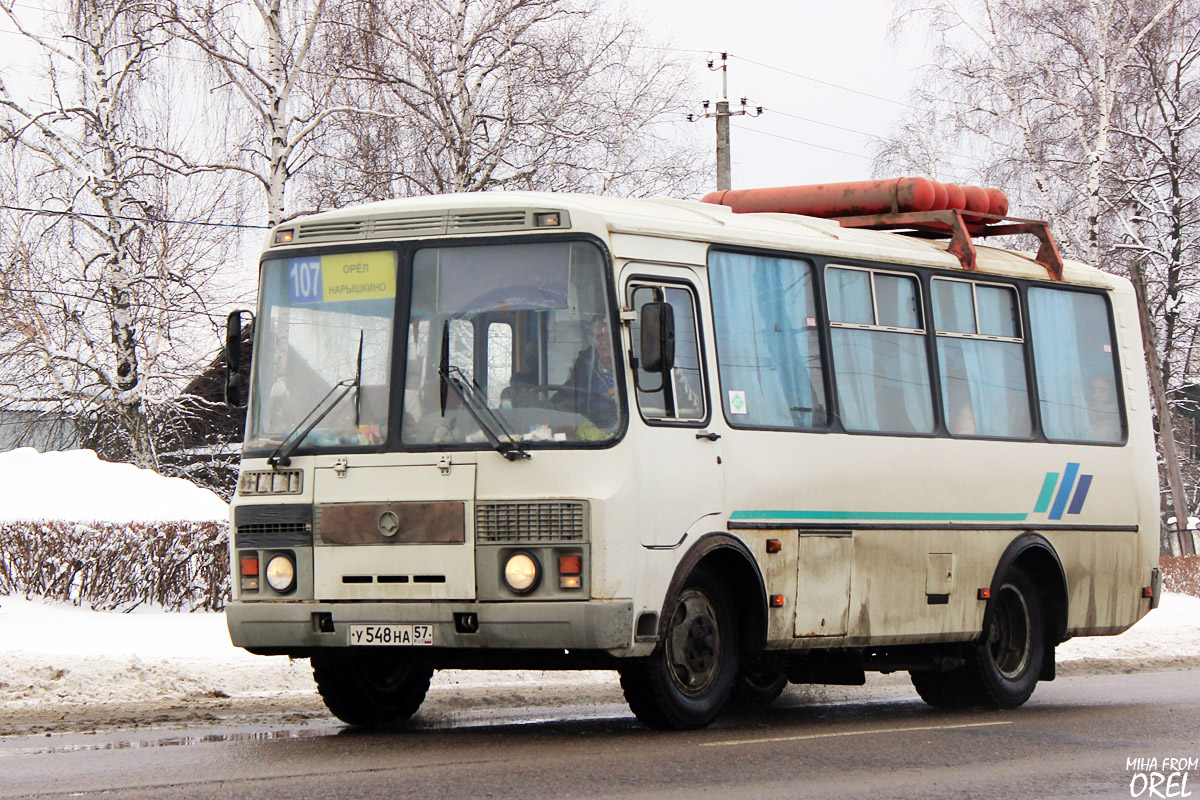 У 548 НА 57 У 548 НА 57