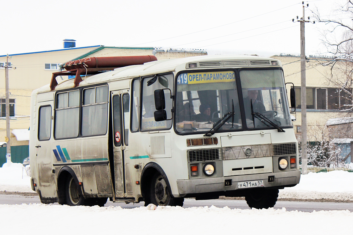 У 471 НА 57 У 471 НА 57