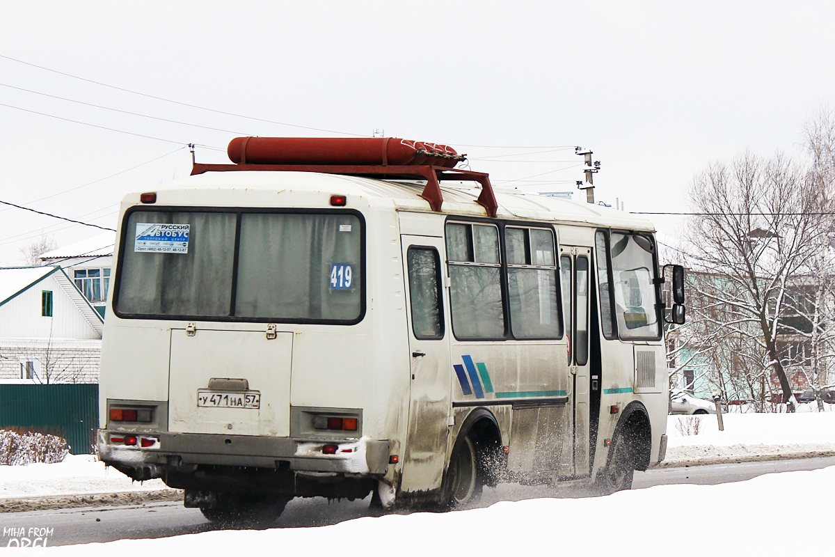 У 471 НА 57 У 471 НА 57