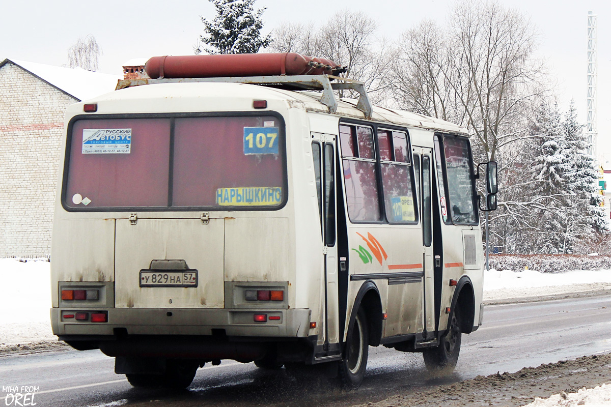У 829 НА 57 У 829 НА 57