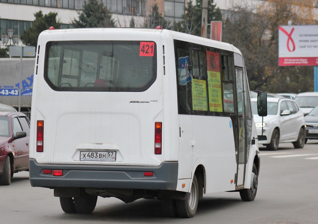 Х 483 ВН 57 Х 483 ВН 57