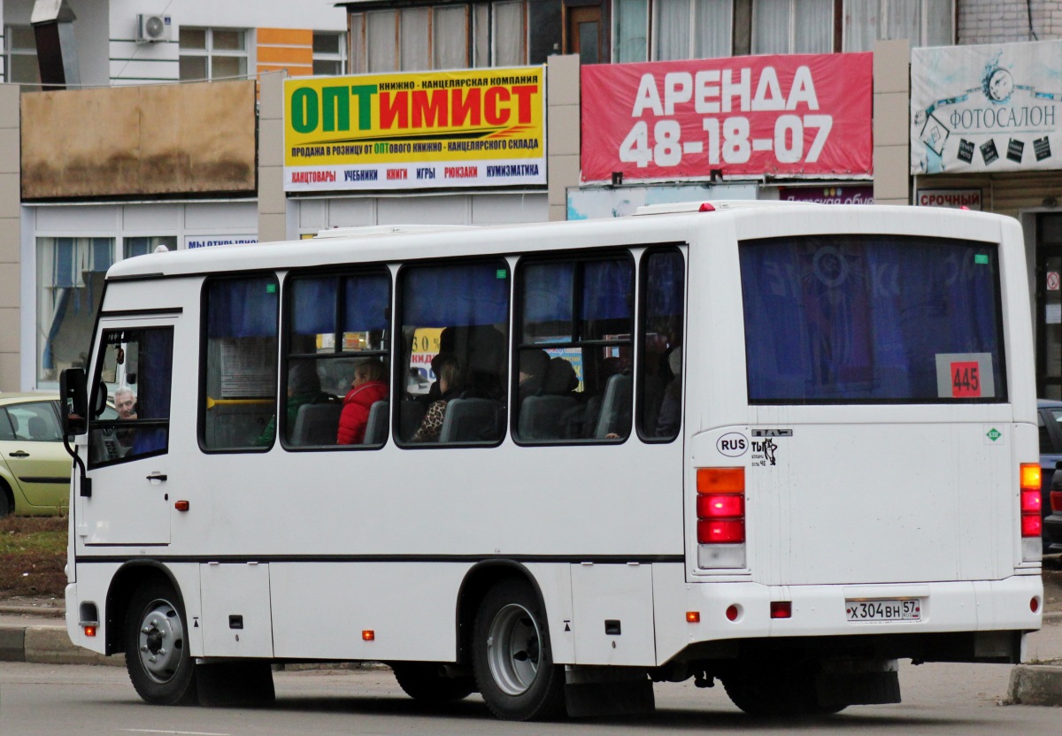 Х 304 ВН 57 Х 304 ВН 57