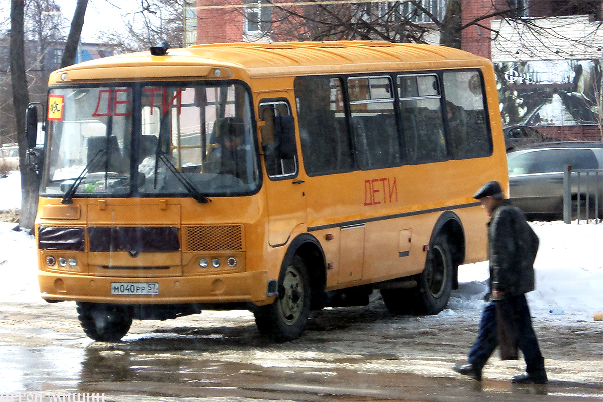 М 040 РР 57 М 040 РР 57