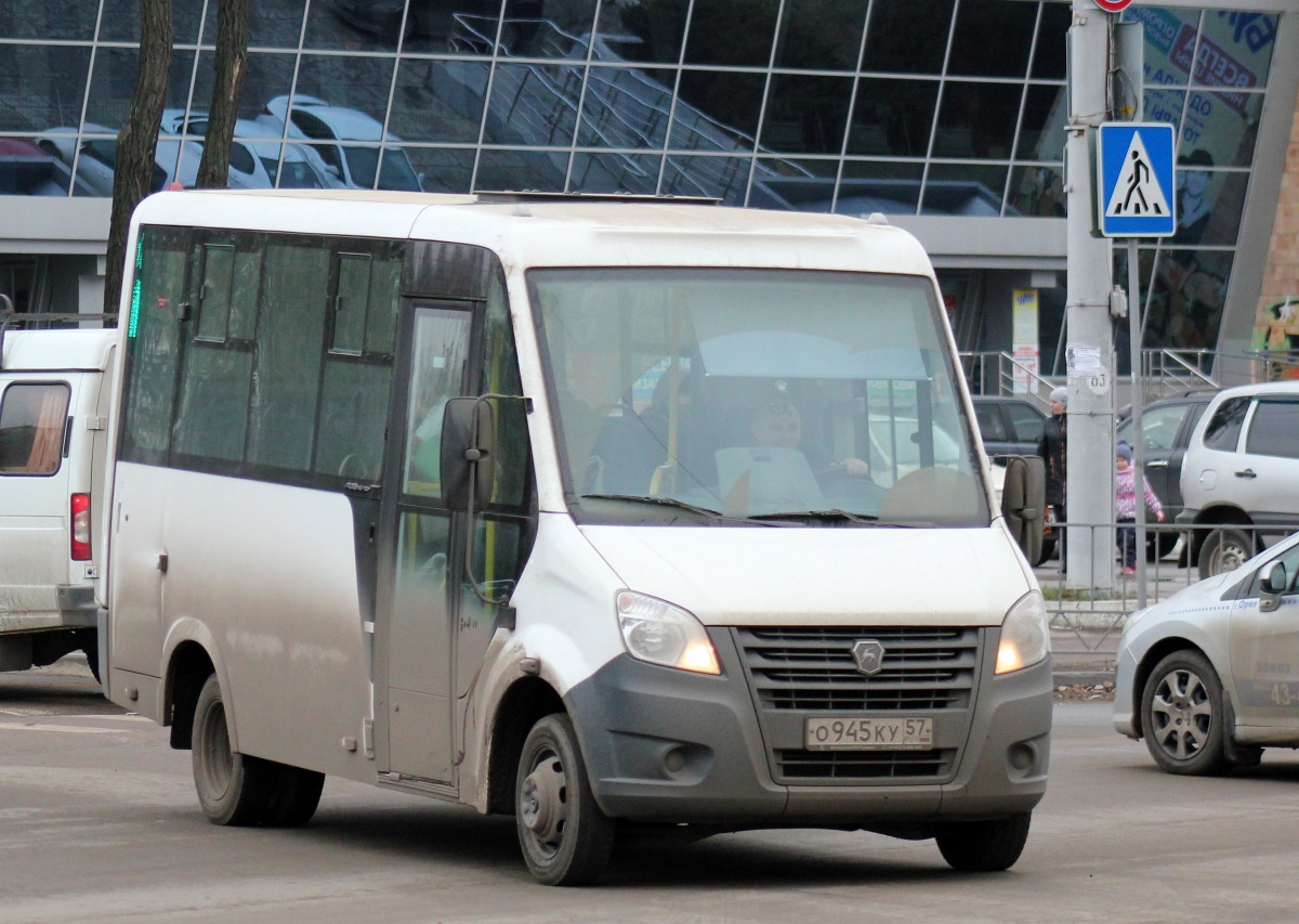 О 945 КУ 57 О 945 КУ 57