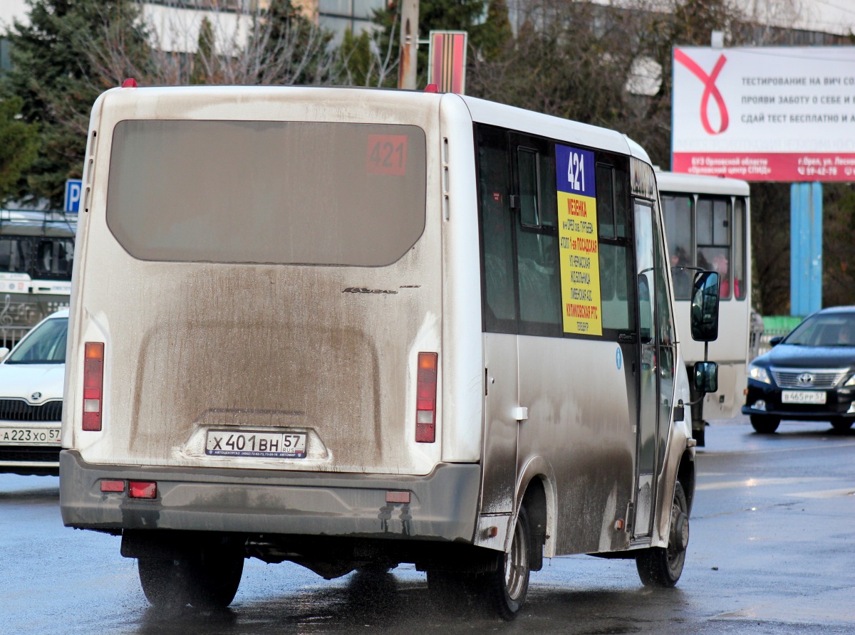 Х 401 ВН 57 Х 401 ВН 57