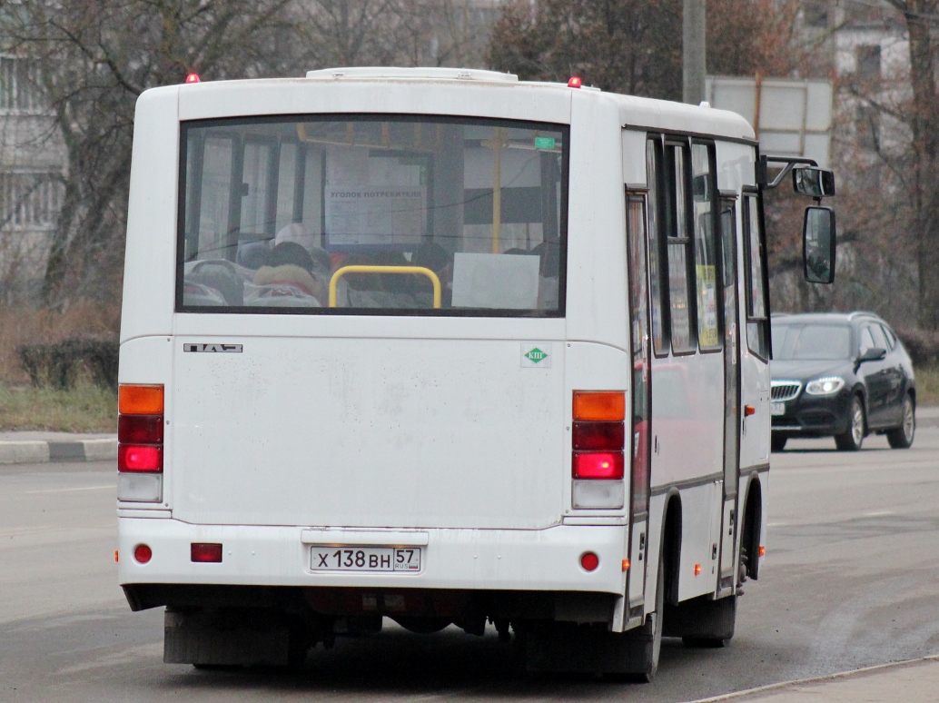 Х 138 ВН 57 Х 138 ВН 57