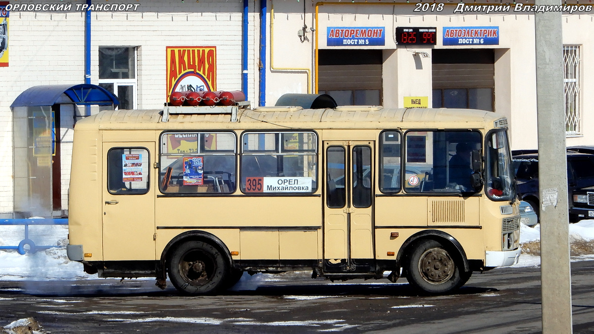 Н 623 СВ 46 Н 623 СВ 46