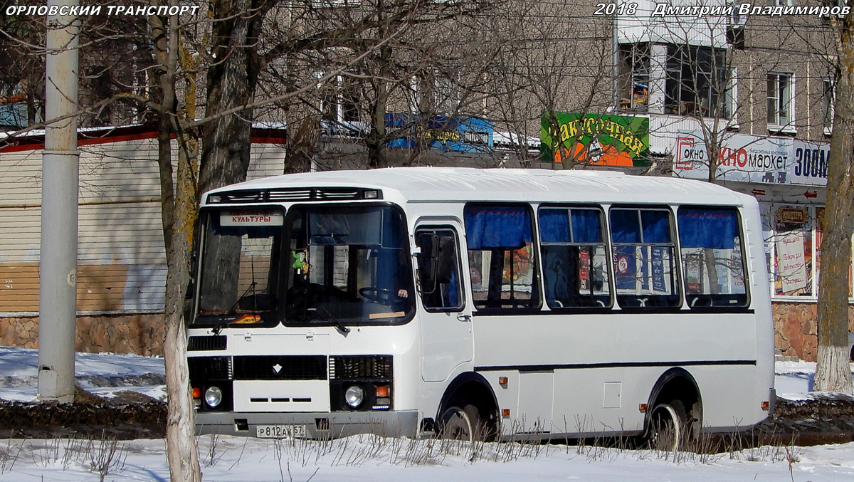 Р 812 АК 57 Р 812 АК 57