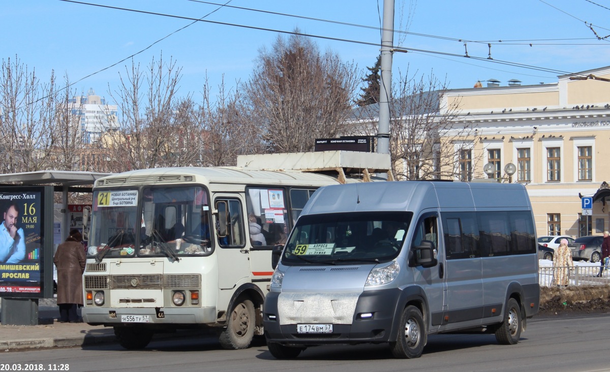 Н 556 ТУ 57, Е 174 ВМ 57 Н 556 ТУ 57, Е 174 ВМ 57