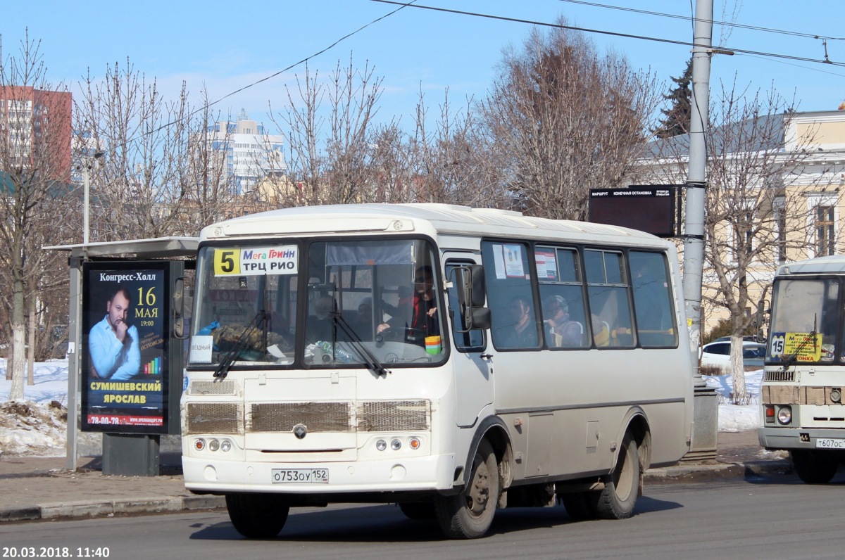 О 753 ОУ 152 О 753 ОУ 152