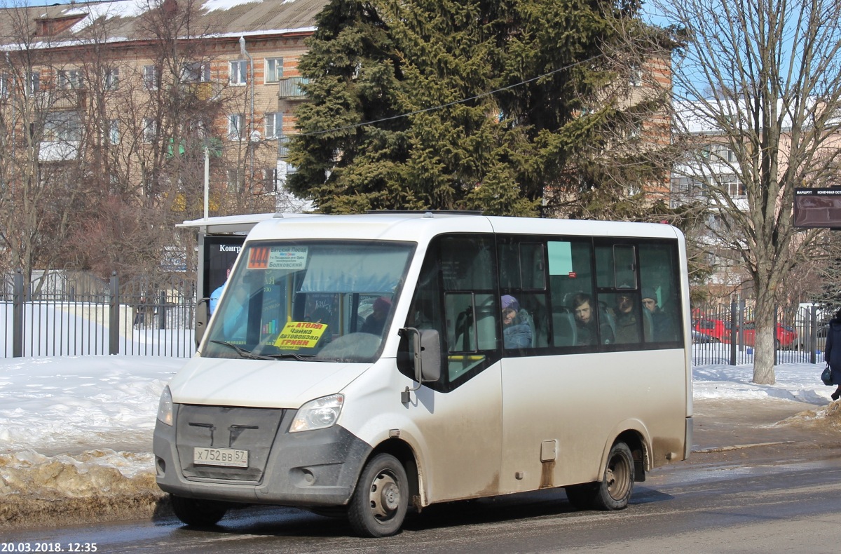 Х 752 ВВ 57 Х 752 ВВ 57