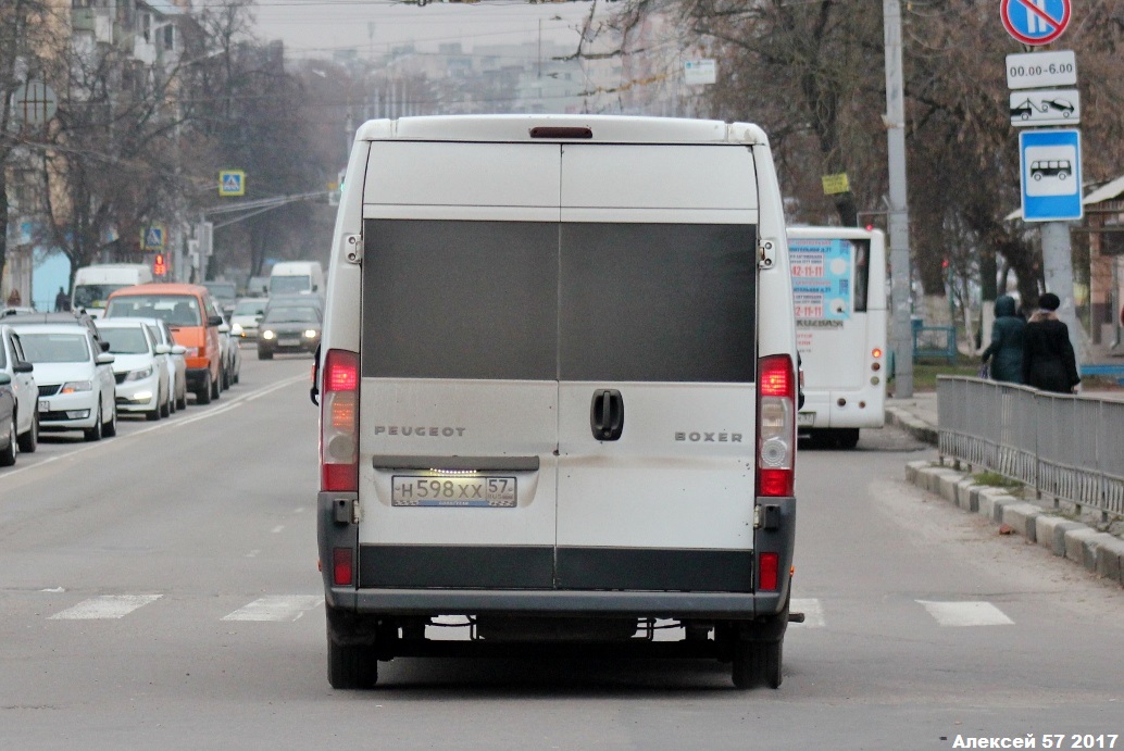 Н 598 ХХ 57 Н 598 ХХ 57