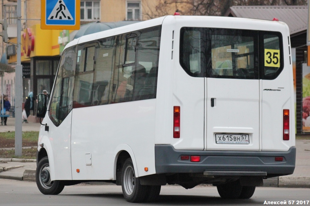 Х 615 ВН 57 Х 615 ВН 57