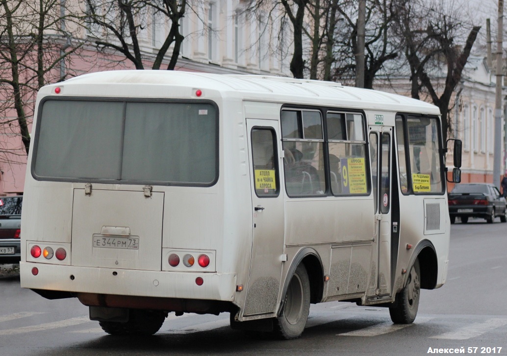 Е 344 РМ 73 Е 344 РМ 73
