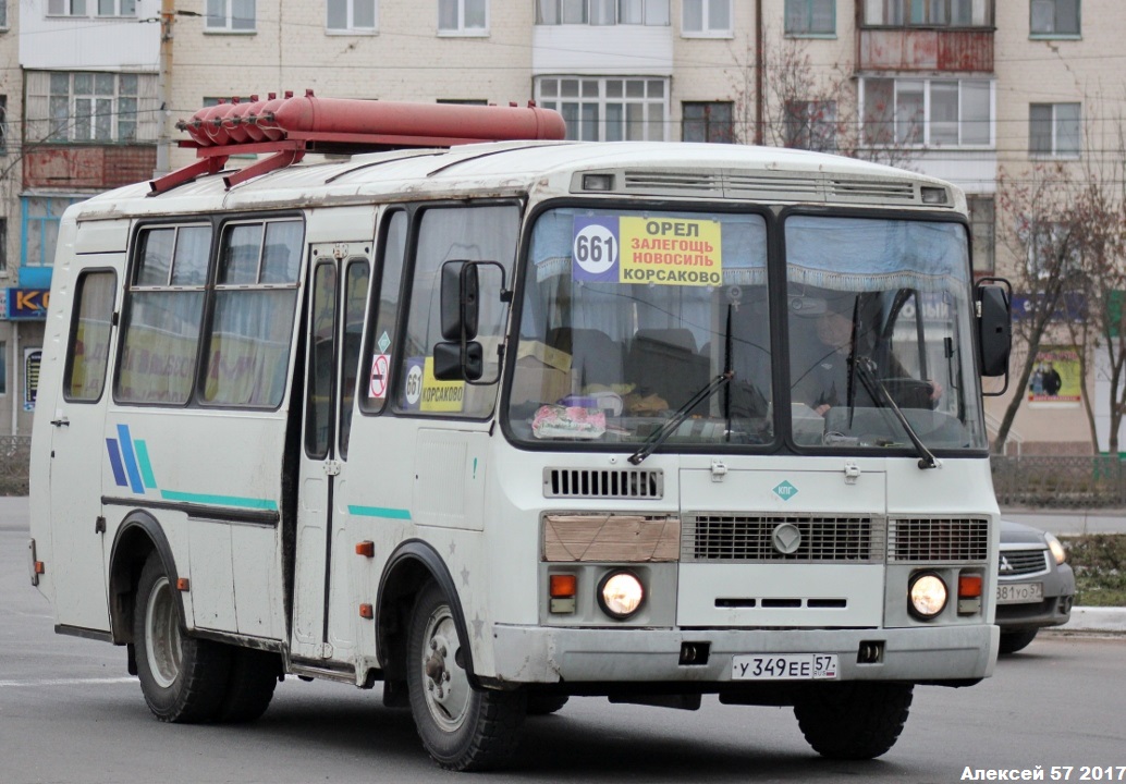У 349 ЕЕ 57 У 349 ЕЕ 57