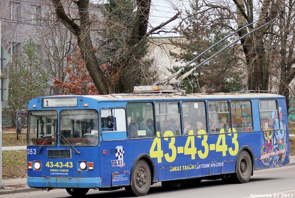 053