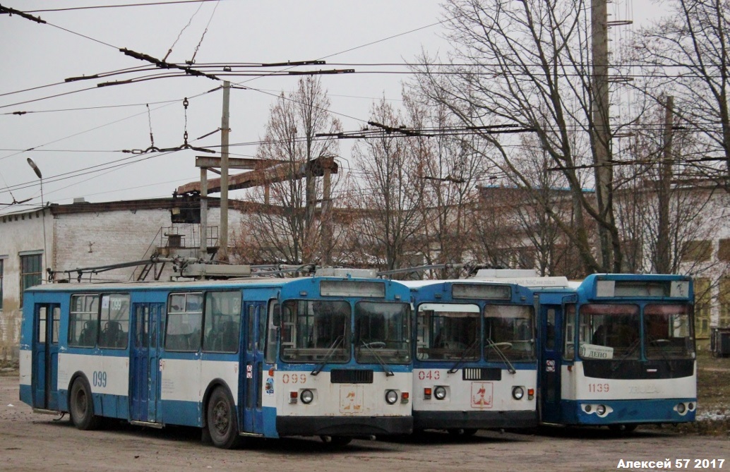 043, 099, 1139 043, 099, 1139