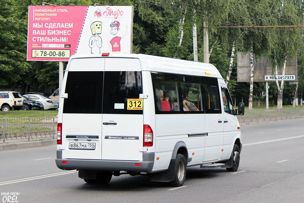 В 867 МА 750 В 867 МА 750