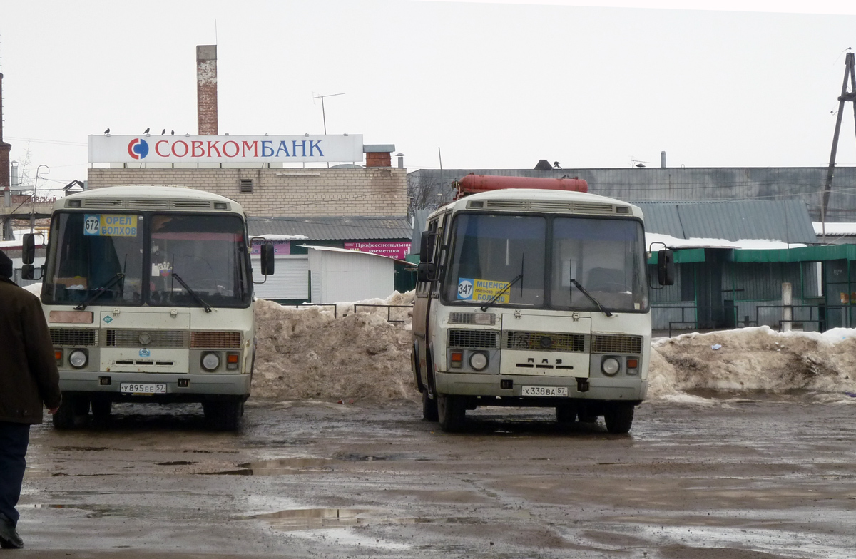 Х 338 ВА 57, У 895 ЕЕ 57 Х 338 ВА 57, У 895 ЕЕ 57