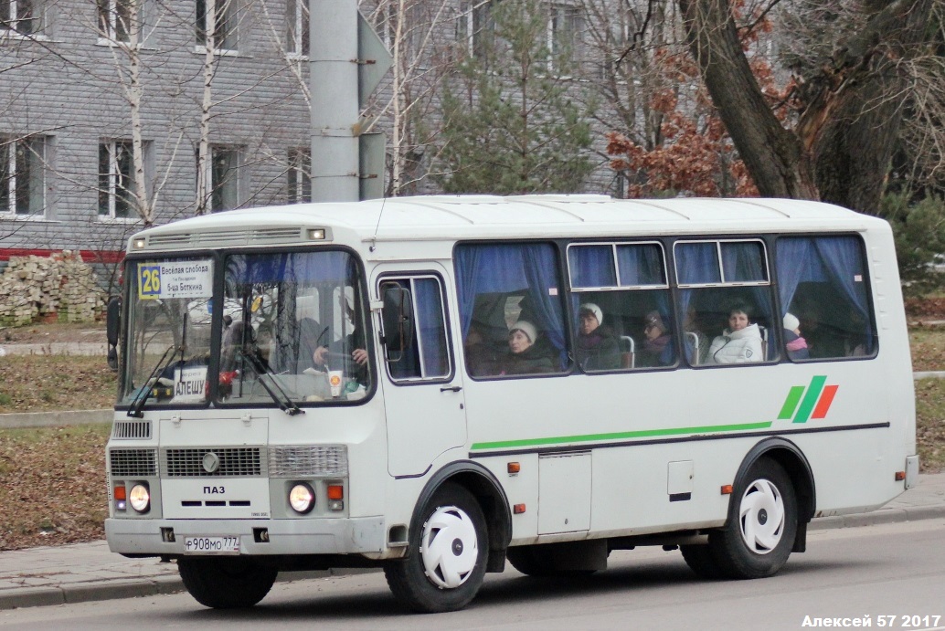 Р 908 МО 777 Р 908 МО 777