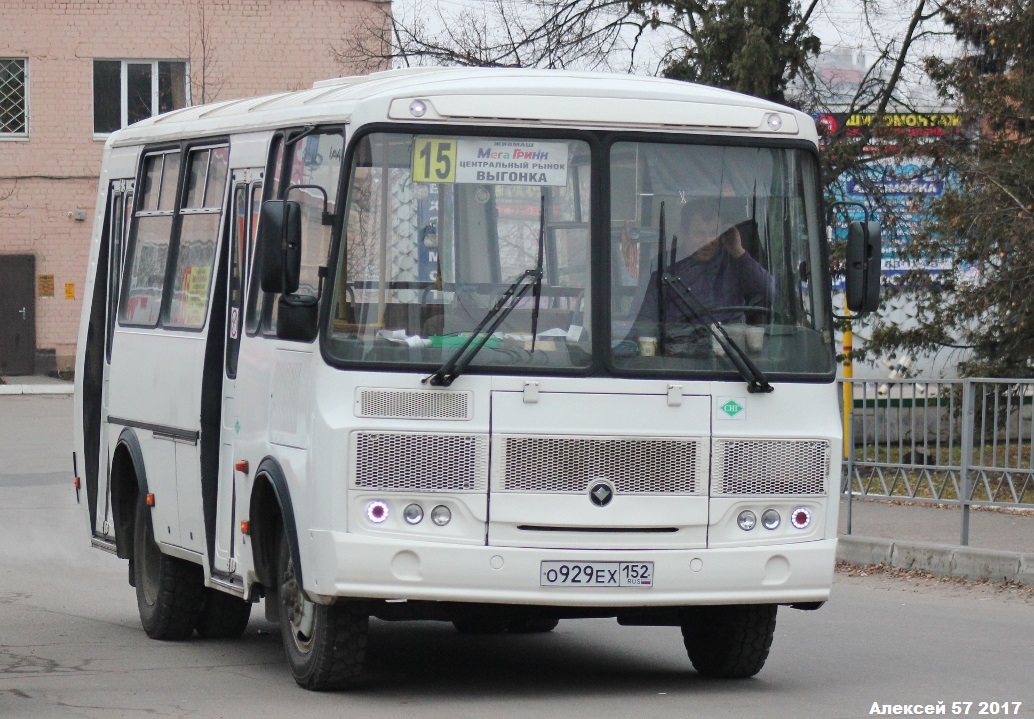 О 929 ЕХ 152 О 929 ЕХ 152