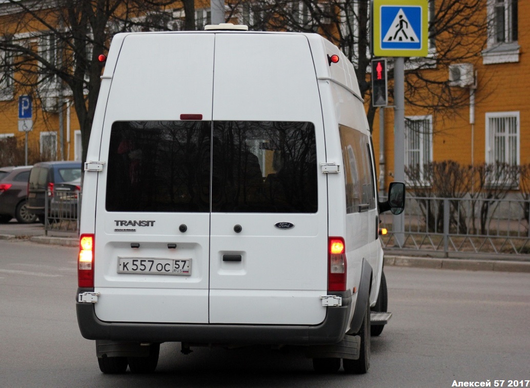 К 557 ОС 57 К 557 ОС 57