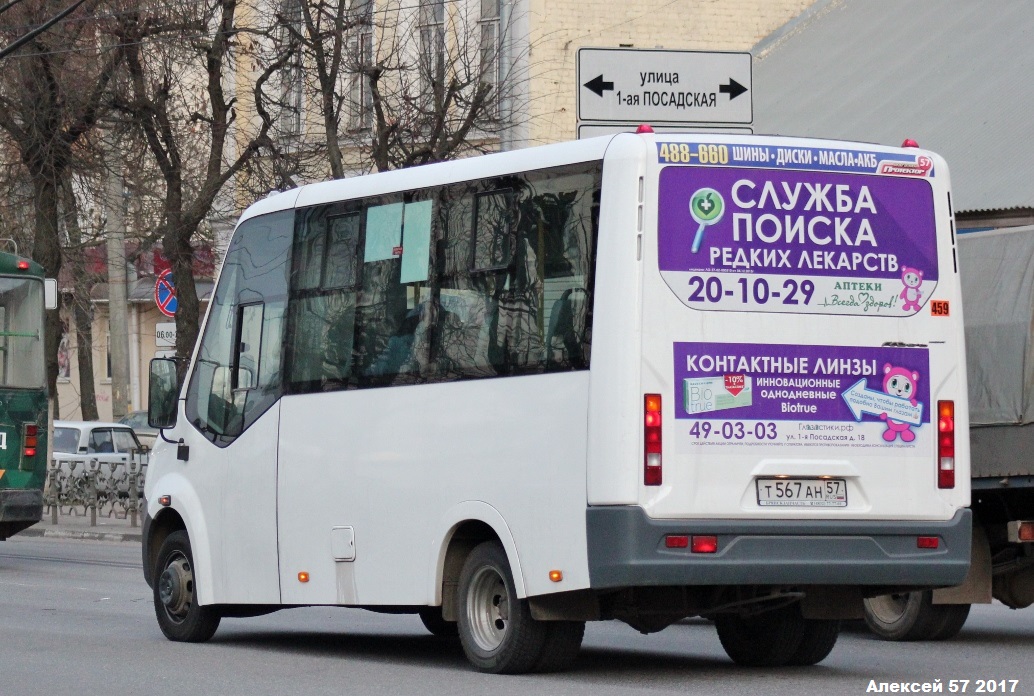 Т 567 АН 57 Т 567 АН 57