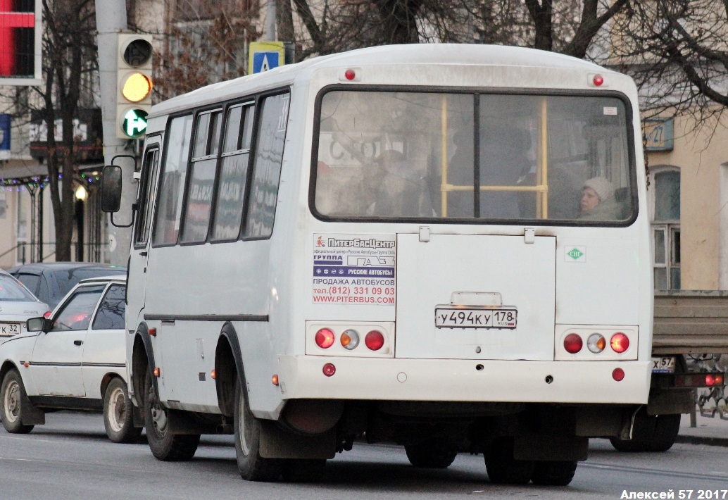 У 494 КУ 178 У 494 КУ 178