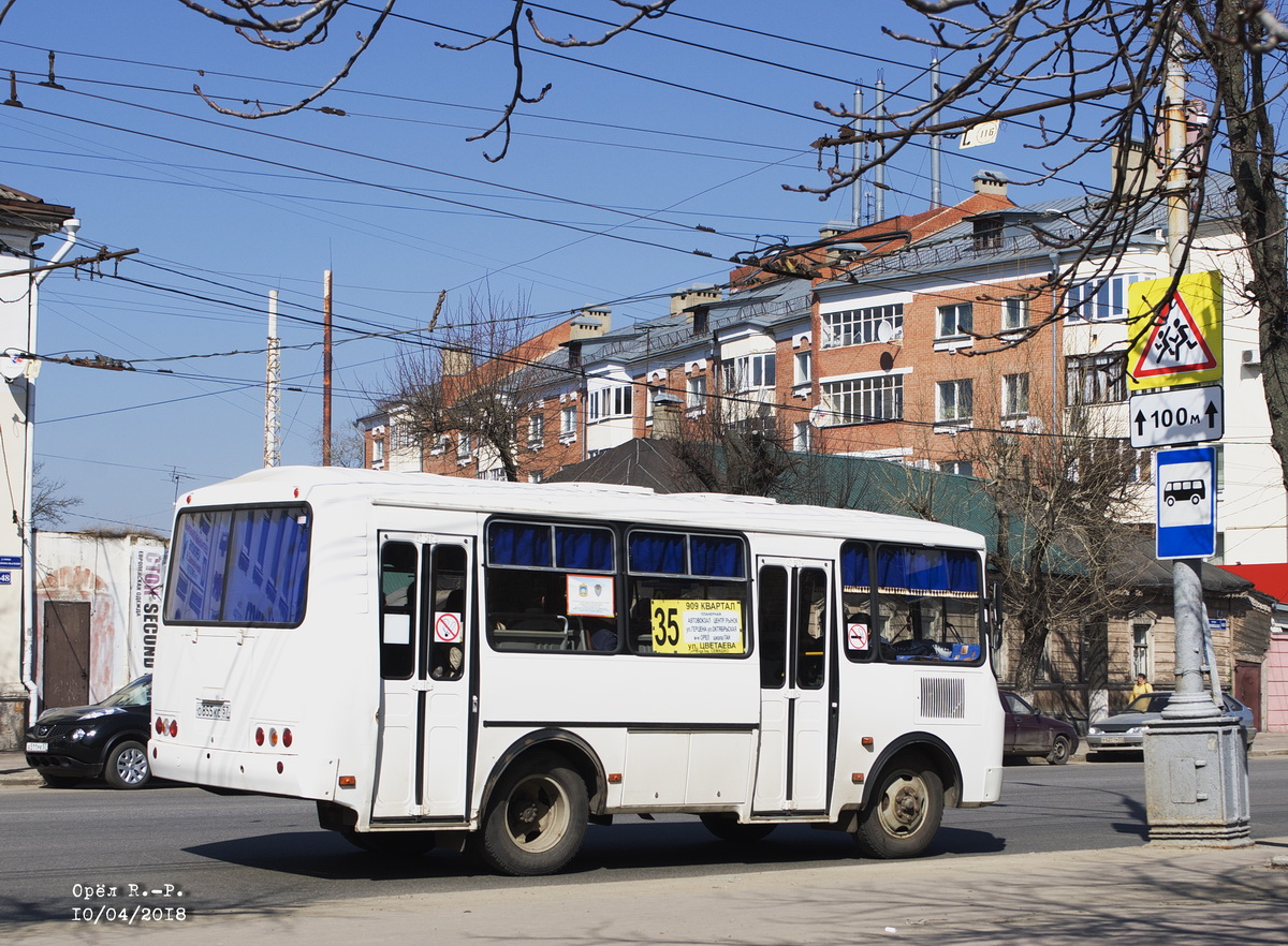 О 855 КС 57 О 855 КС 57
