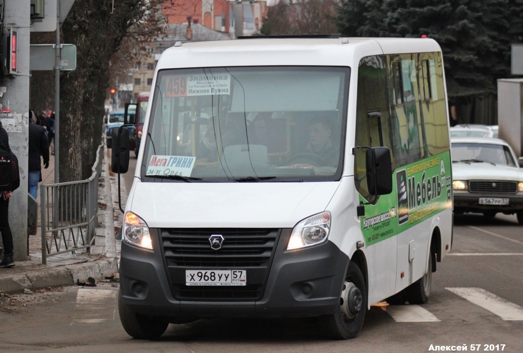 Х 968 УУ 57 Х 968 УУ 57