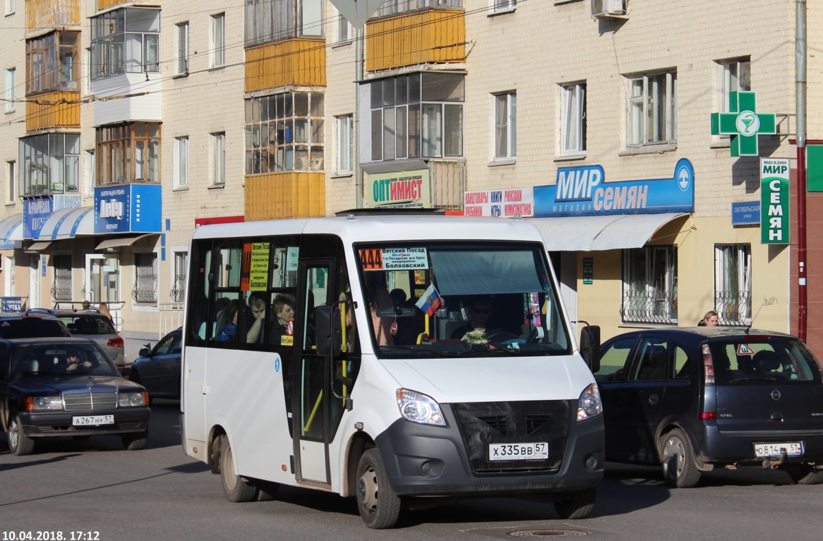 Х 335 ВВ 57 Х 335 ВВ 57