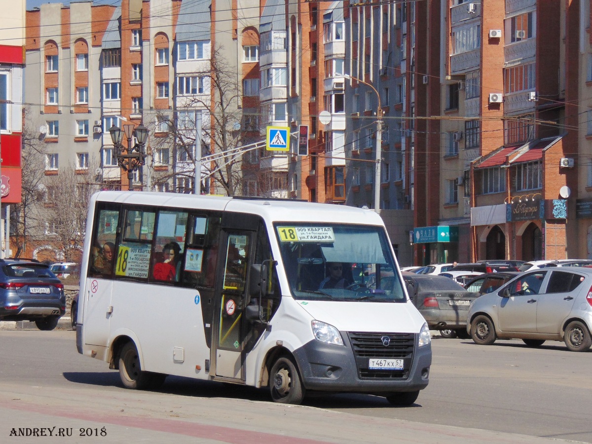 Т 467 КХ 57 Т 467 КХ 57