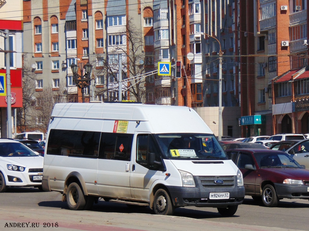 М 924 РР 57 М 924 РР 57