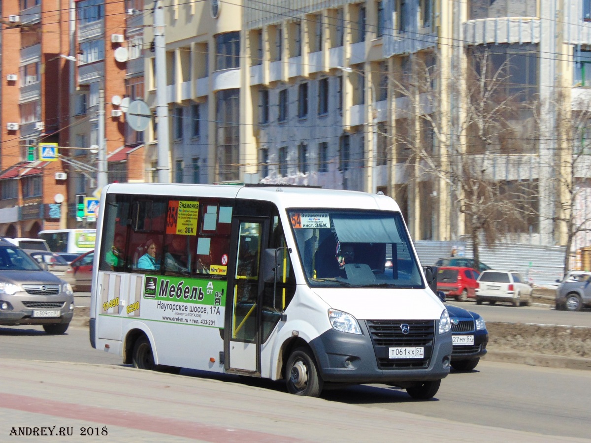 Т 061 КХ 57 Т 061 КХ 57