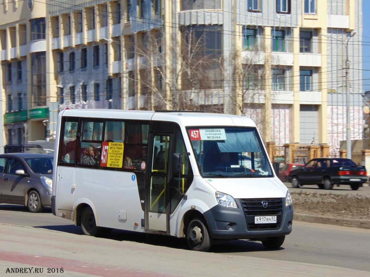 Х 917 ВН 57 Х 917 ВН 57