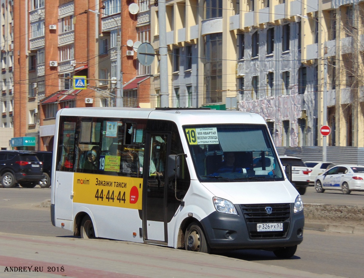 Р 326 РХ 57 Р 326 РХ 57