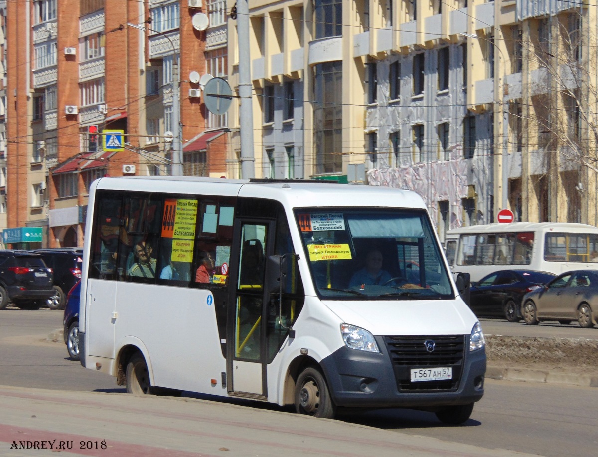 Т 567 АН 57 Т 567 АН 57