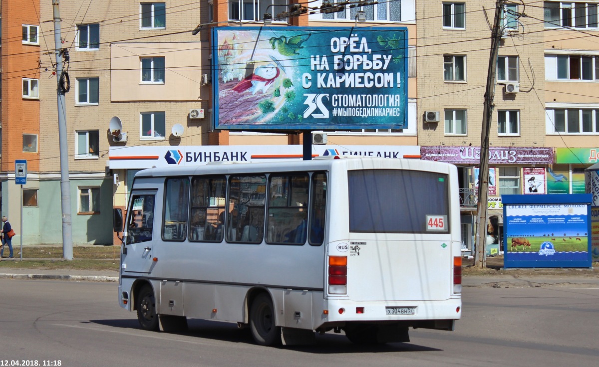 Х 304 ВН 57 Х 304 ВН 57