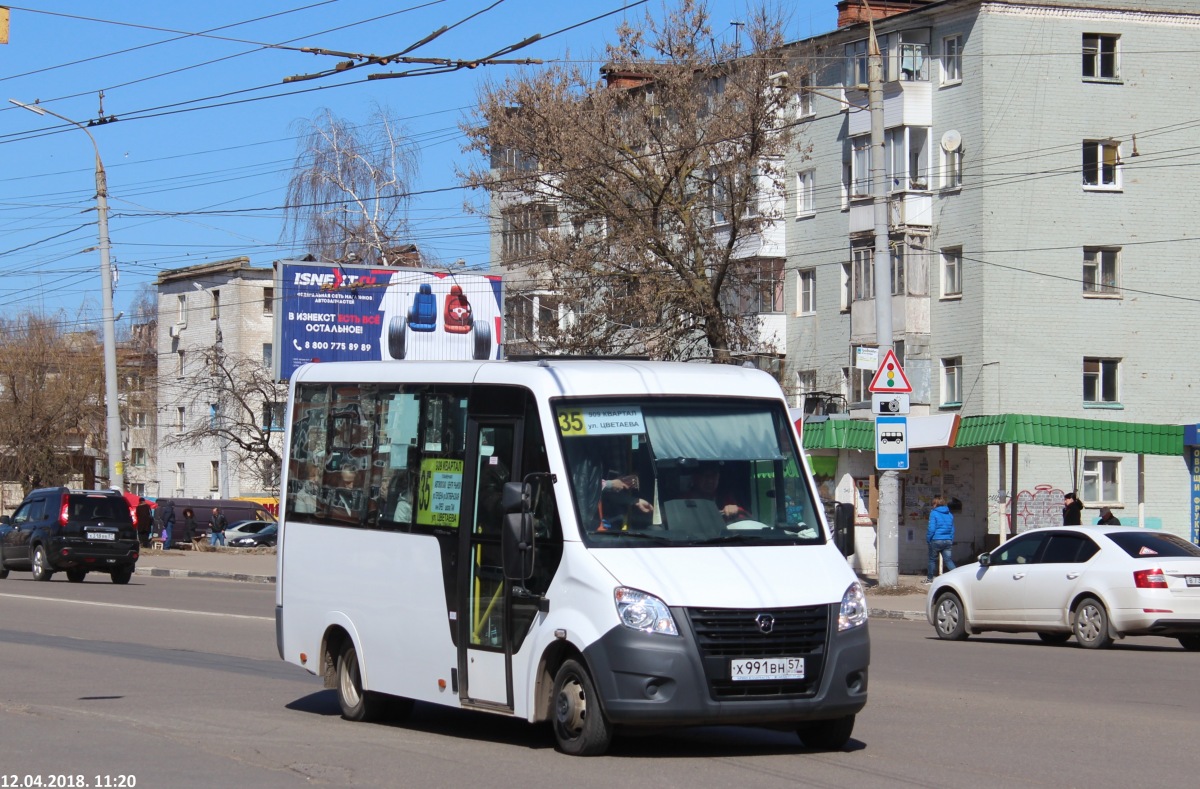 Х 991 ВН 57 Х 991 ВН 57