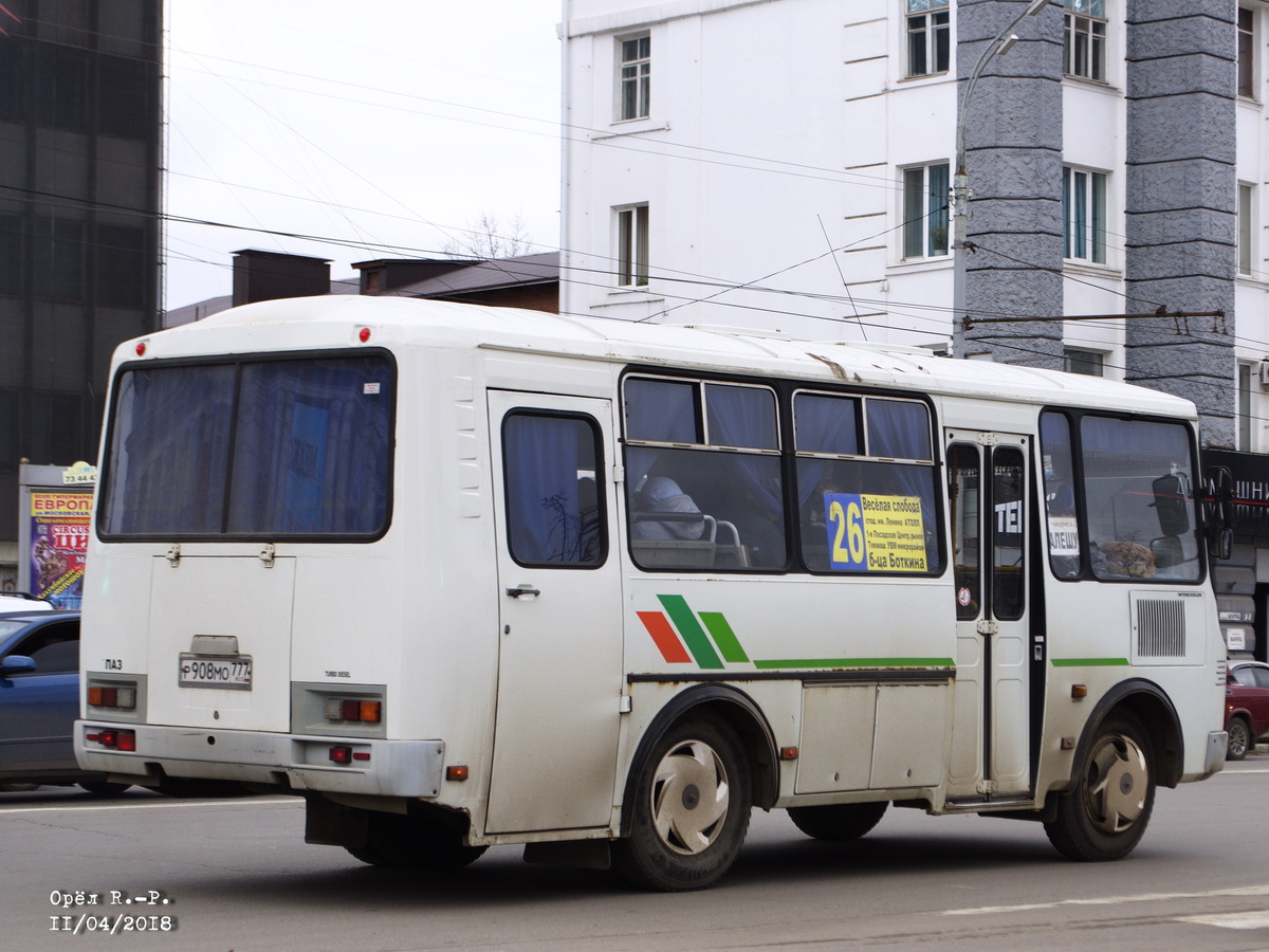 Р 908 МО 777 Р 908 МО 777