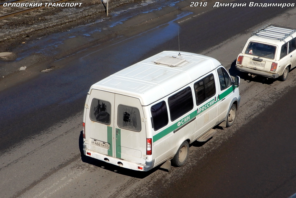 Р 466 ТМ 57 Р 466 ТМ 57