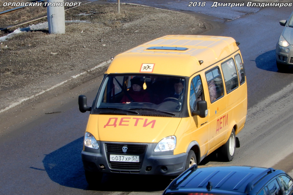  037  57