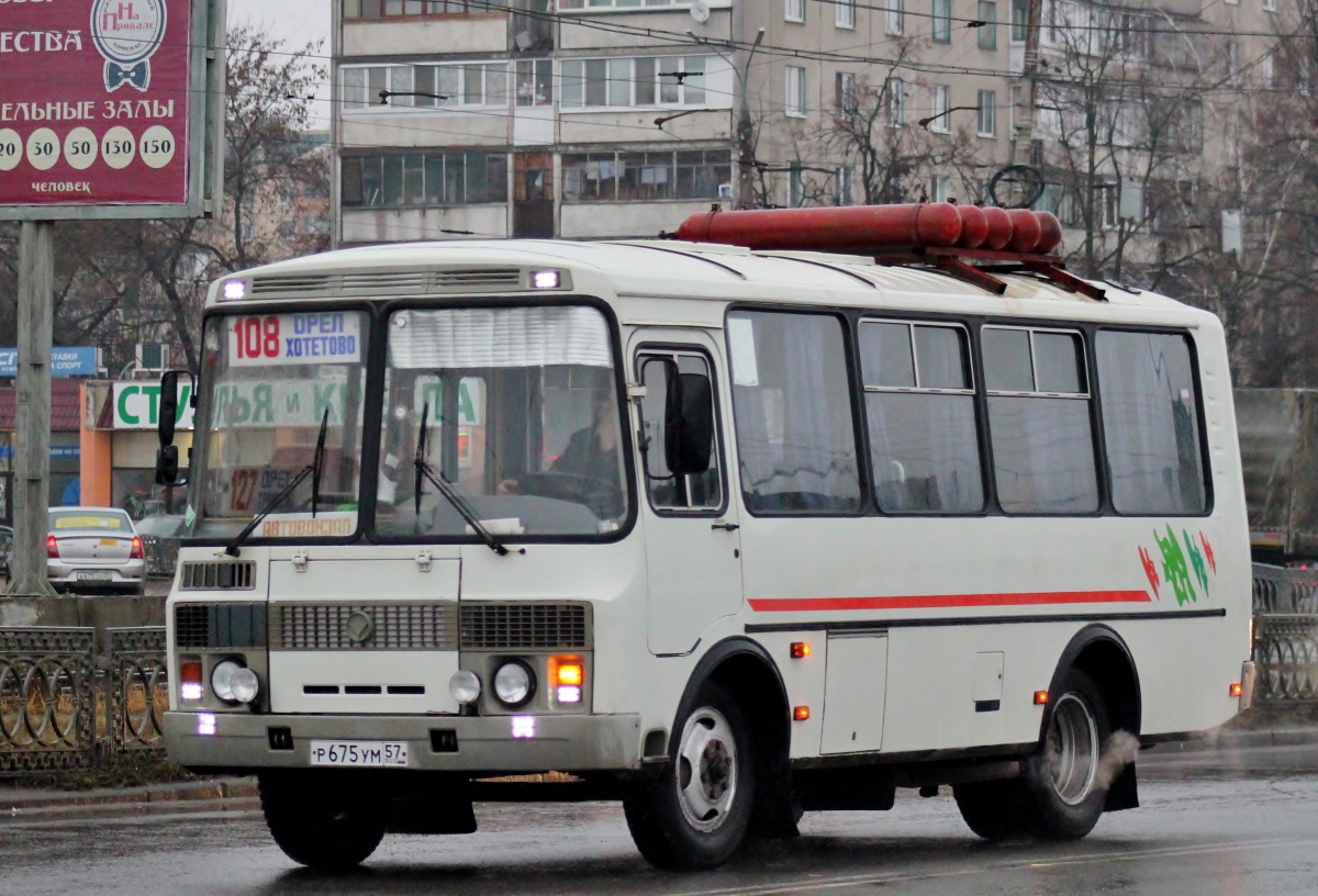 Р 675 УМ 57 Р 675 УМ 57