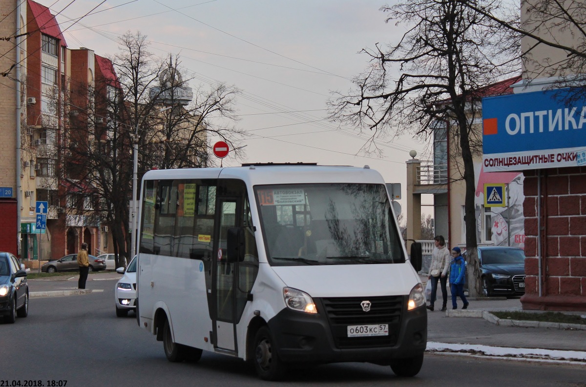 О 603 КС 57 О 603 КС 57
